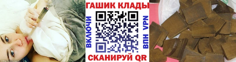 Виды наркоты Шали Гашиш  Бошки Шишки  Alpha PVP  Меф мяу мяу 