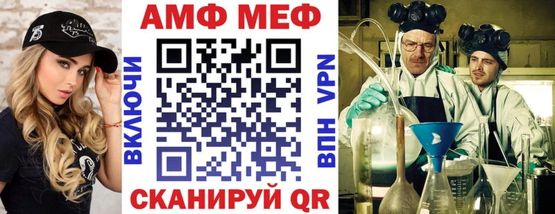 хочу наркоту  Шали  Amphetamine Premium 