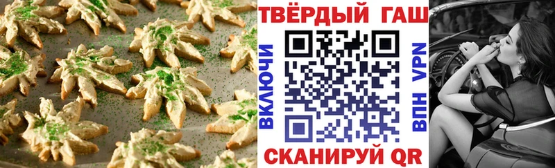 даркнет сайт  Шали  мега как зайти  Печенье с ТГК конопля 