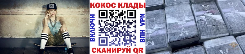 COCAIN Эквадор  Шали 