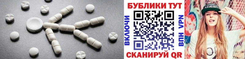 Экстази 280 MDMA  блэк спрут как войти  Шали 