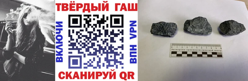 ГАШ убойный  МЕГА как зайти  Шали 