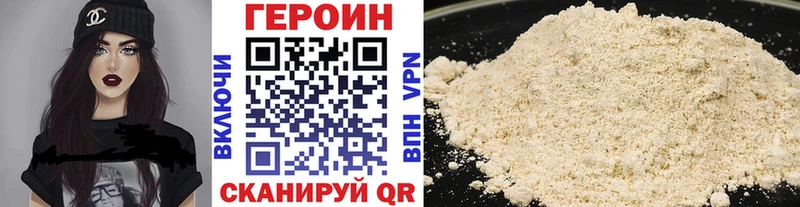 Героин VHQ  Шали 