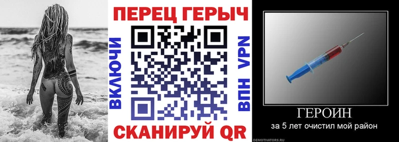 ГЕРОИН герыч Шали