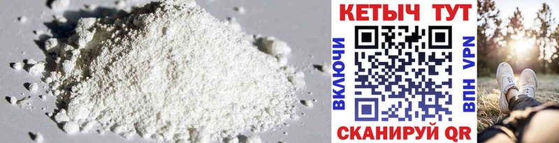 Кетамин ketamine  Шали 
