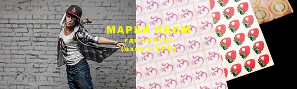 эйфоретик Бронницы