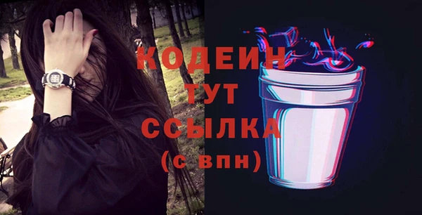 MDMA Бородино