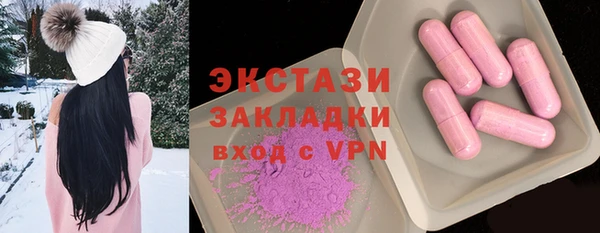 MDMA Бородино
