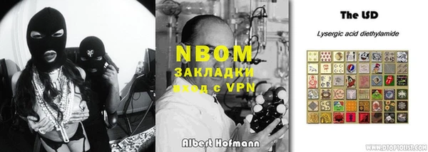MDMA Бородино