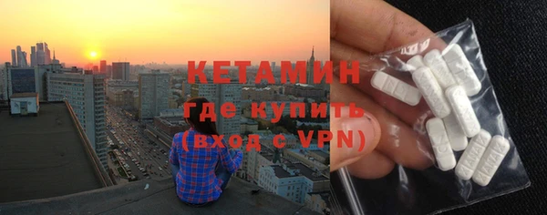 прущий лед Богородск