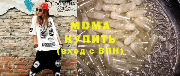 mix Богородицк