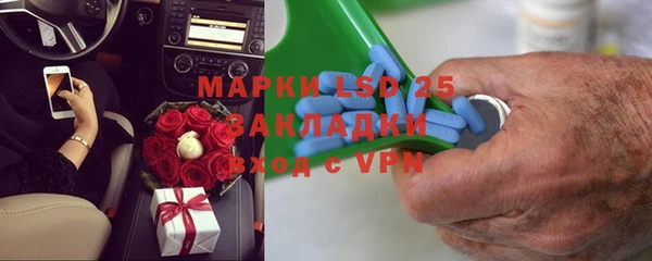 эйфоретик Бронницы