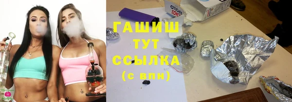 MDMA Бородино