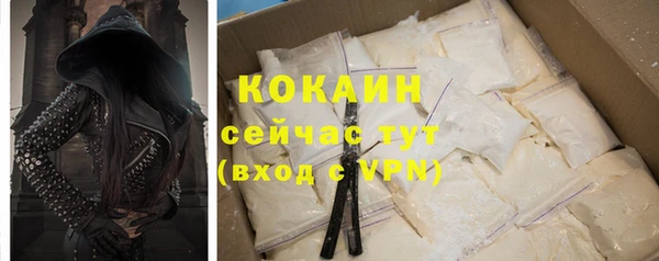 эйфоретик Бронницы