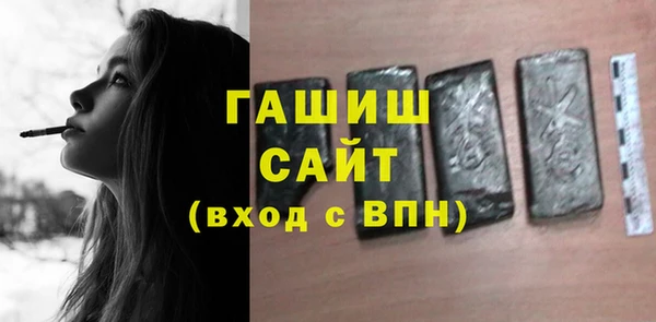 MDMA Бородино