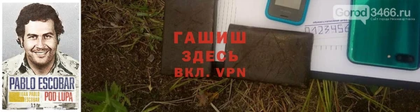 MDMA Бородино
