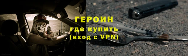 прущий лед Богородск