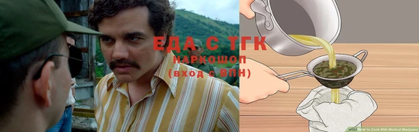 скорость mdpv Бугульма