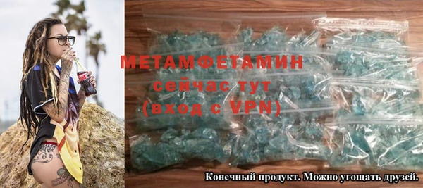 скорость mdpv Бугульма