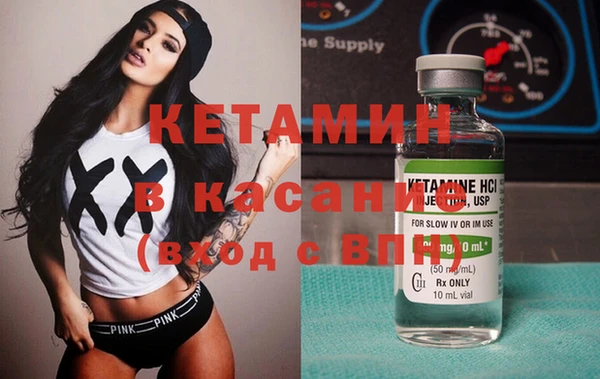 эйфоретик Бронницы