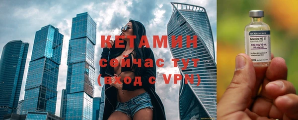 эйфоретик Бронницы