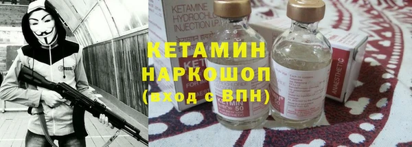 эйфоретик Бронницы