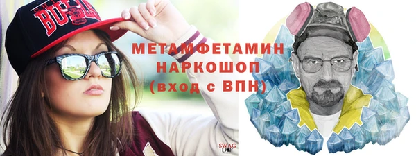 винт Рославль