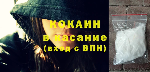 прущий лед Богородск