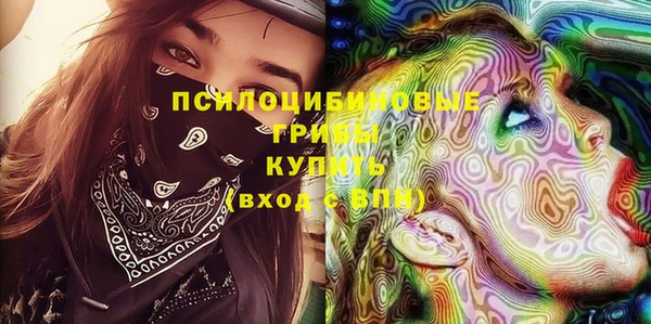 скорость mdpv Бугульма