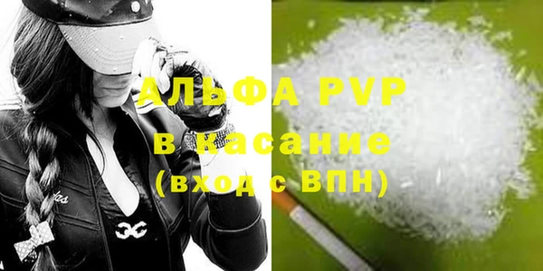 прущий лед Богородск