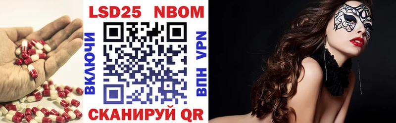 Лсд 25 экстази кислота  Шали 