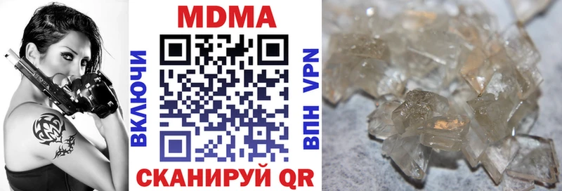 МДМА VHQ цены наркотик Шали