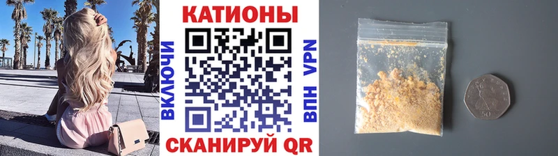 что такое   Шали  Мефедрон мяу мяу 
