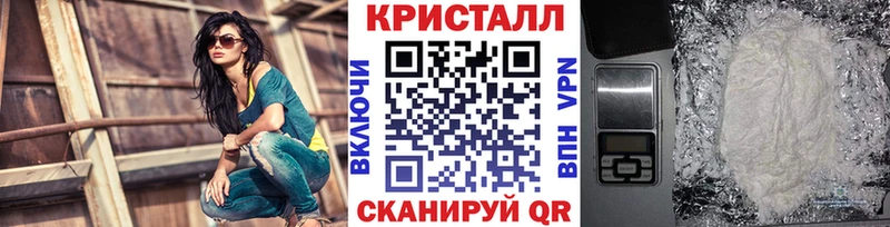 kraken как войти  даркнет сайт  Шали  МЕТАМФЕТАМИН пудра 